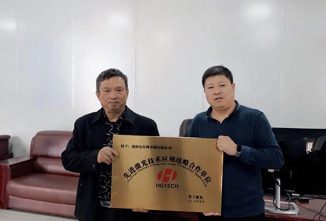 【見證向上的力量】客戶回訪行｜溧陽紅峰：3年買4臺的信任華工給！