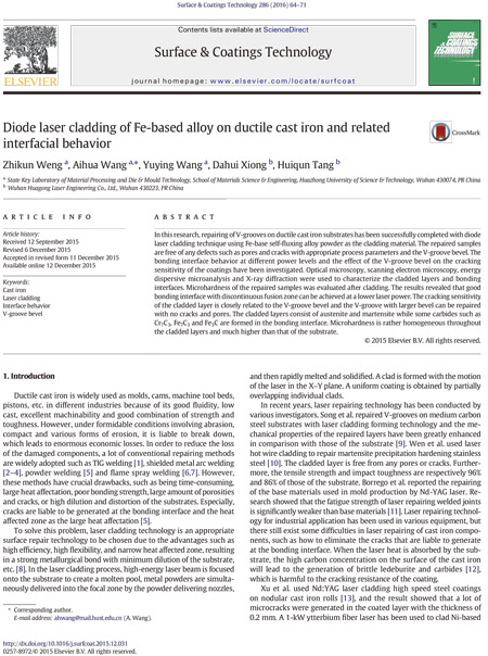 論文——Diode laser cladding of Fe-based alloy on ductile cast iron and related interfacial behavior