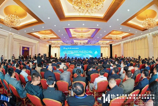 論壇直擊 | 追“光”逐浪，勇立潮頭！各路大咖聚首論道激光~